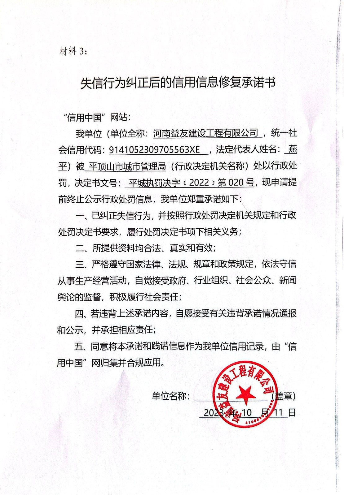 益友.jpg