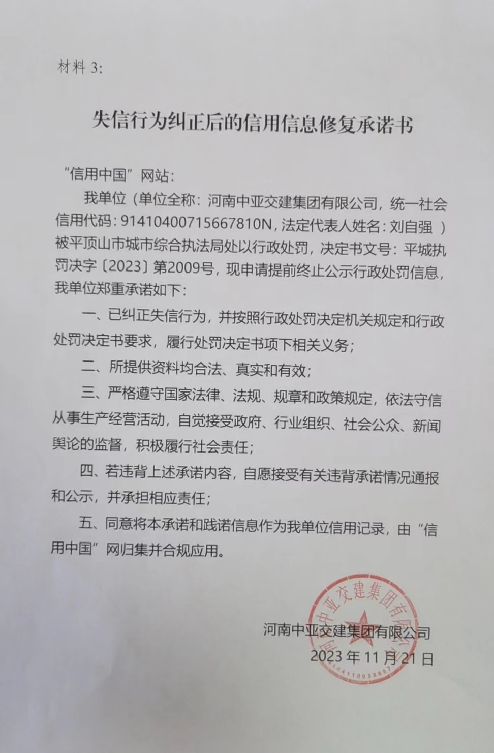 中亚.jpg