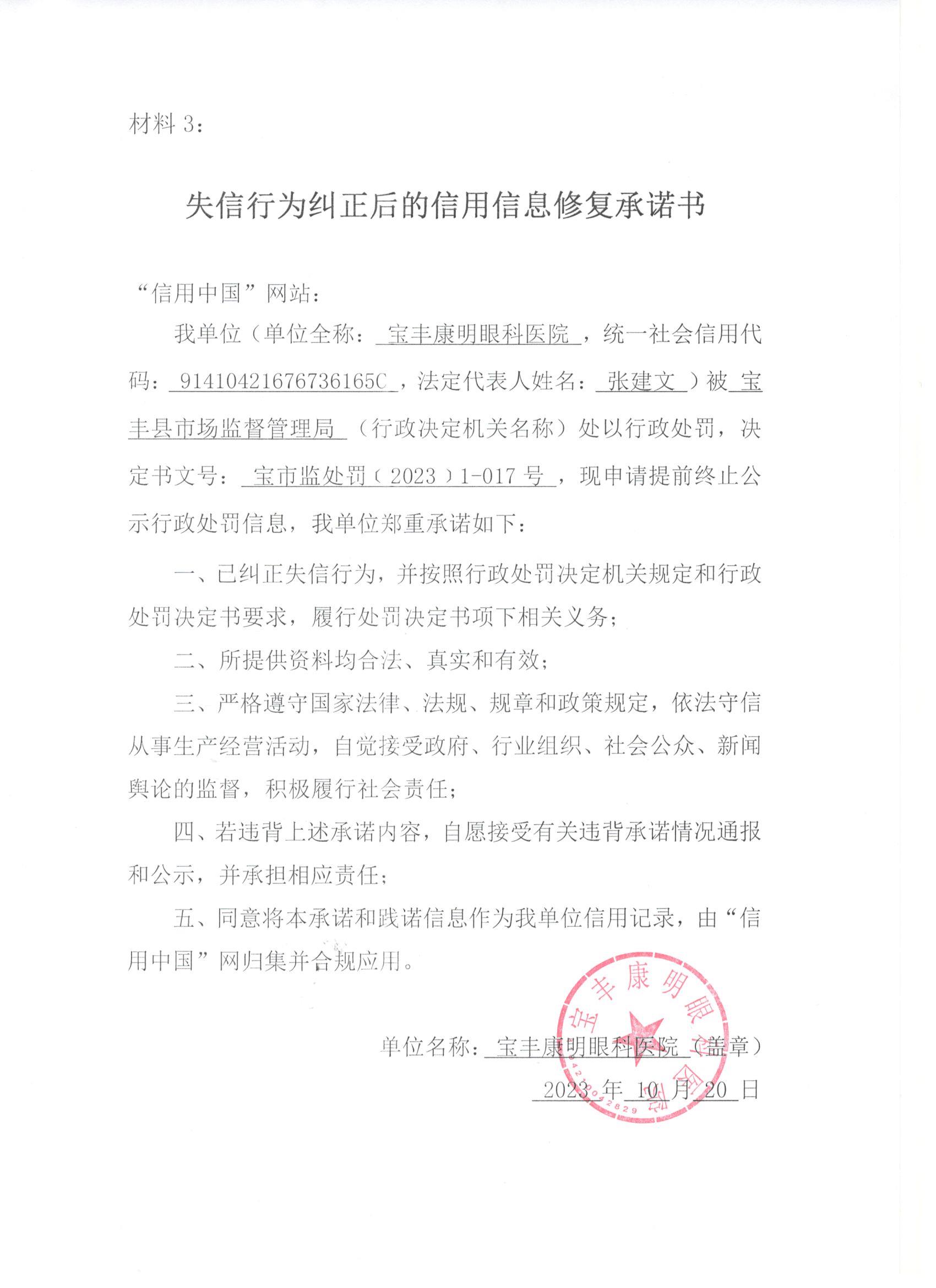 康明.jpg