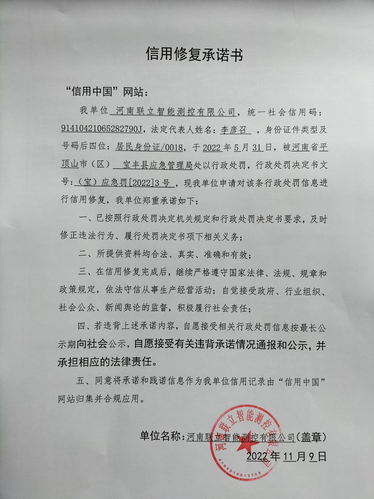 联立.jpg