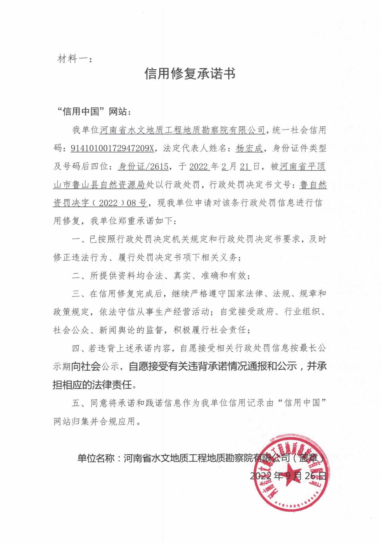 水文地质.jpg