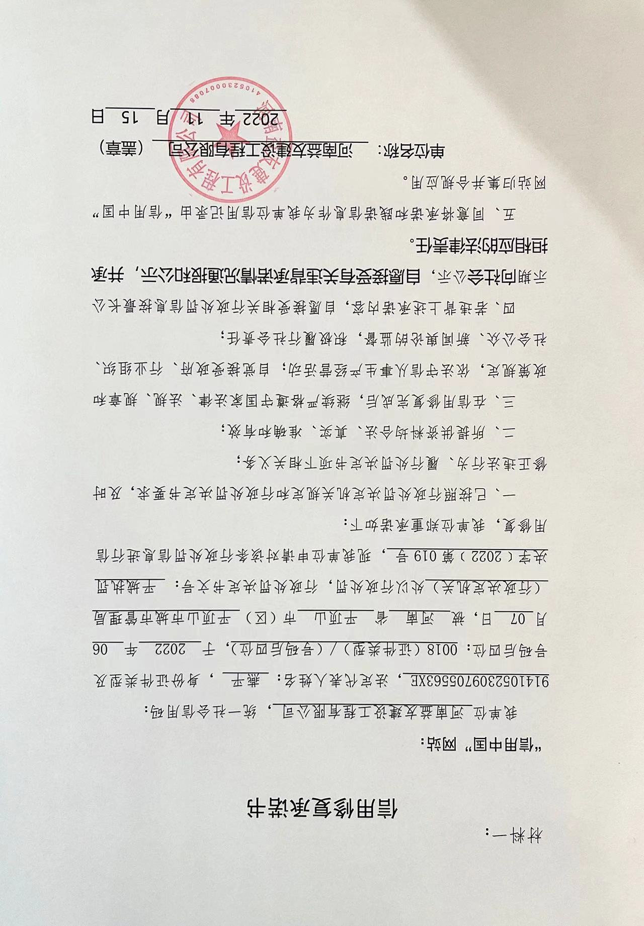 益友.jpg