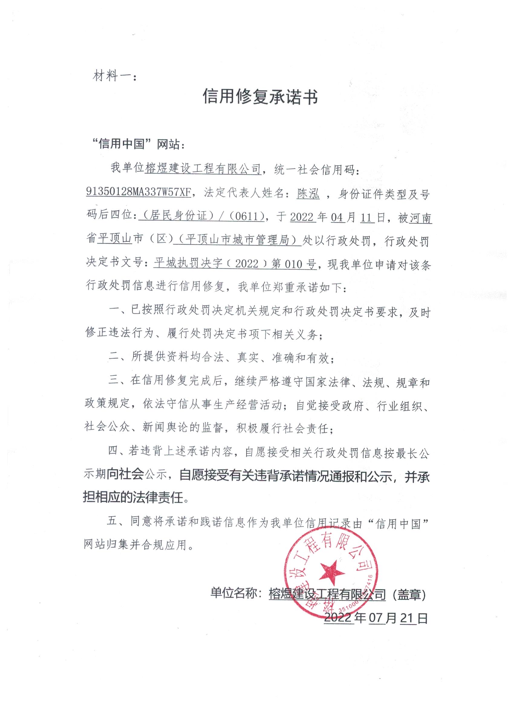 蓉煜.jpg