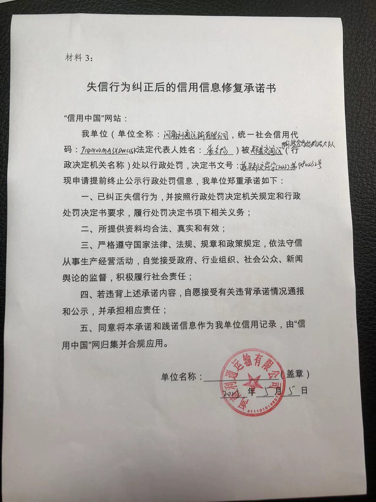 利通0800032.jpg