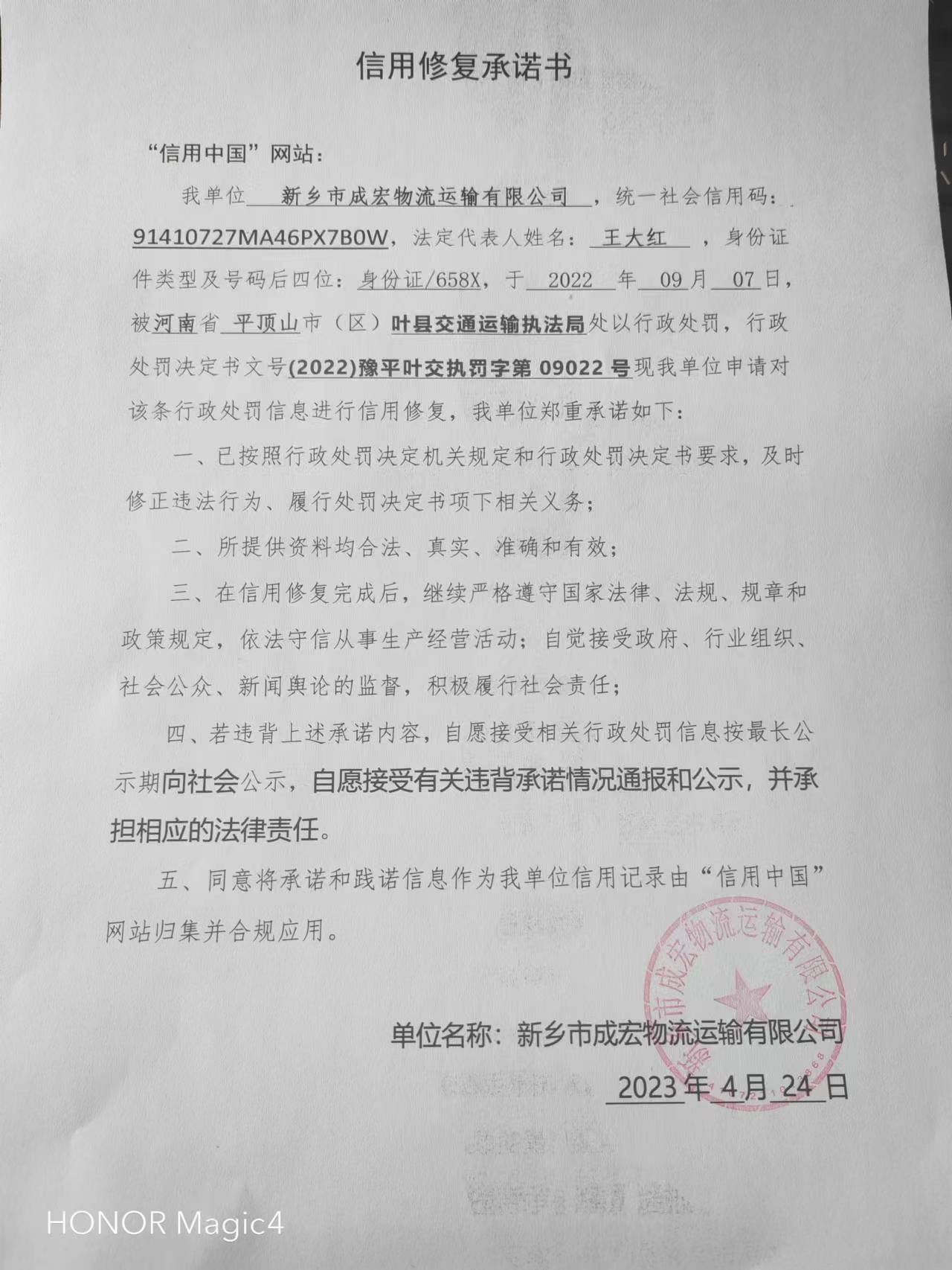 成宏.jpg