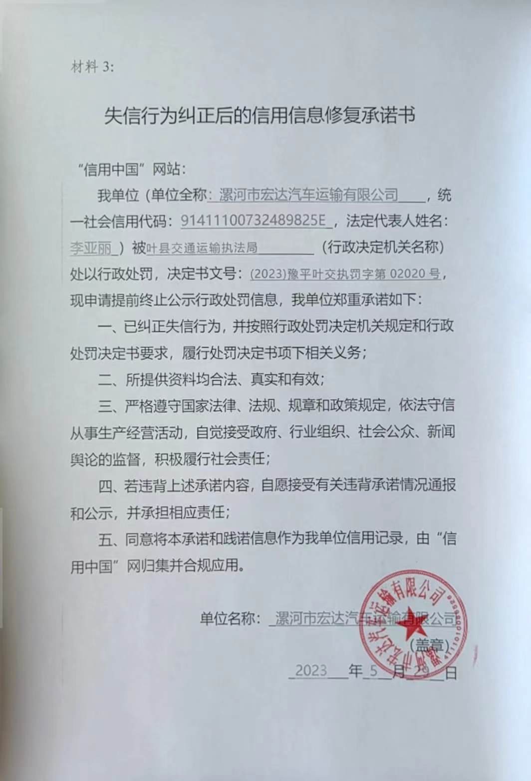 宏达.jpg