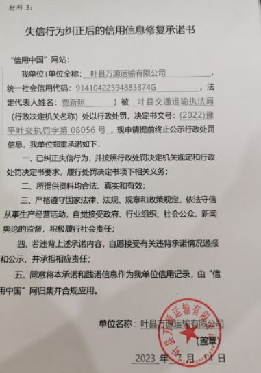万源.jpg