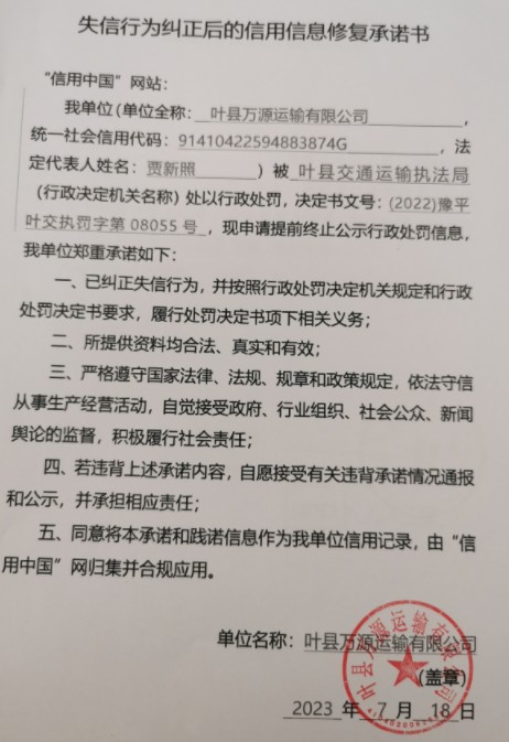 万源08055.jpg