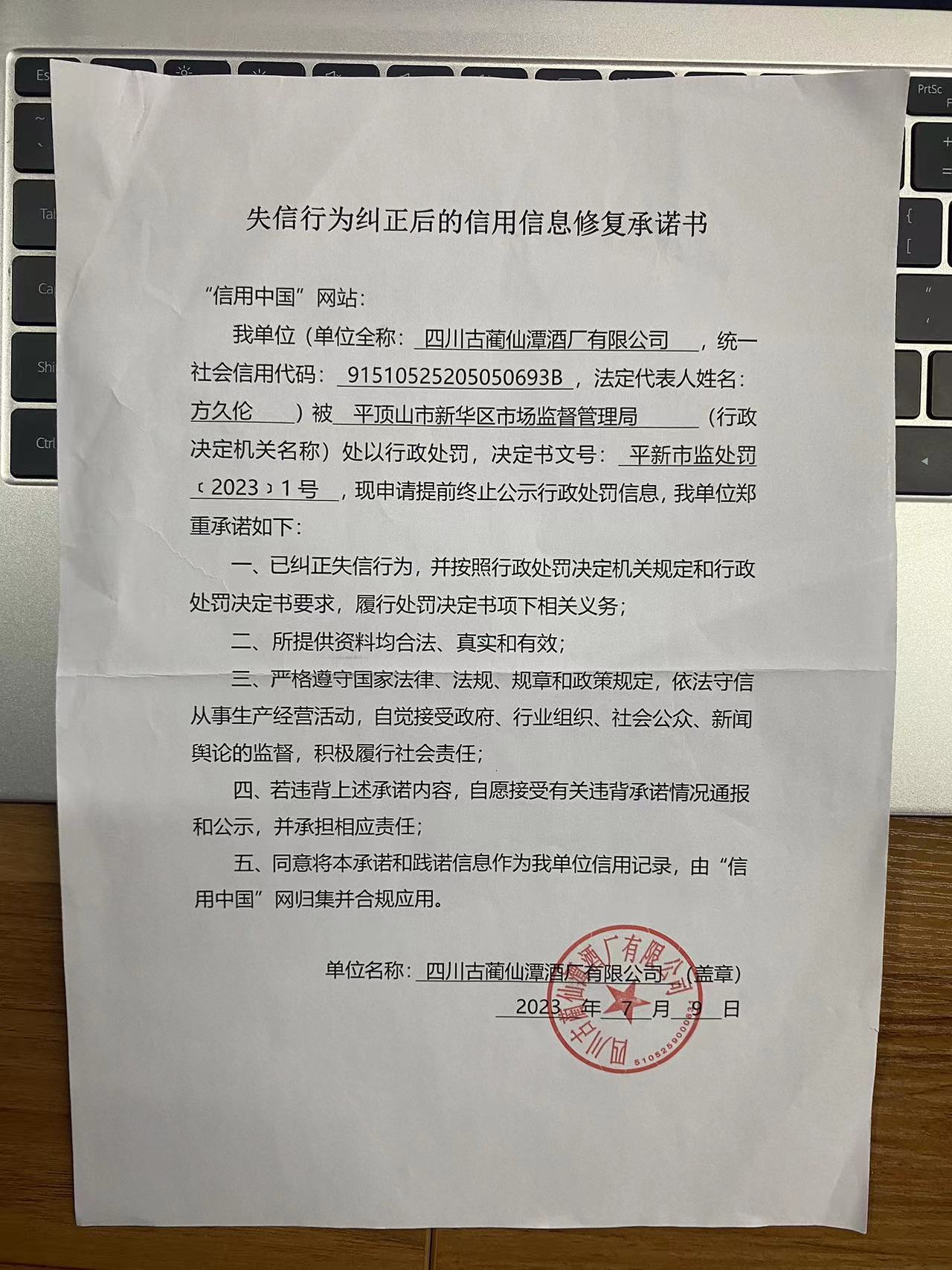 古蔺.jpg