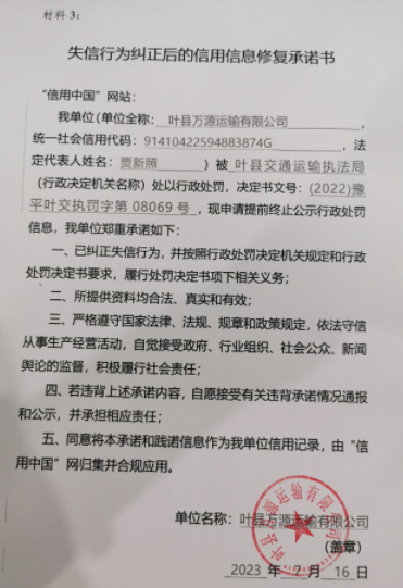 万源08029.jpg
