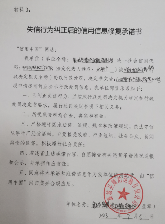 滕浩.png