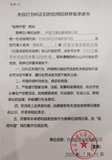 万源02049.jpg