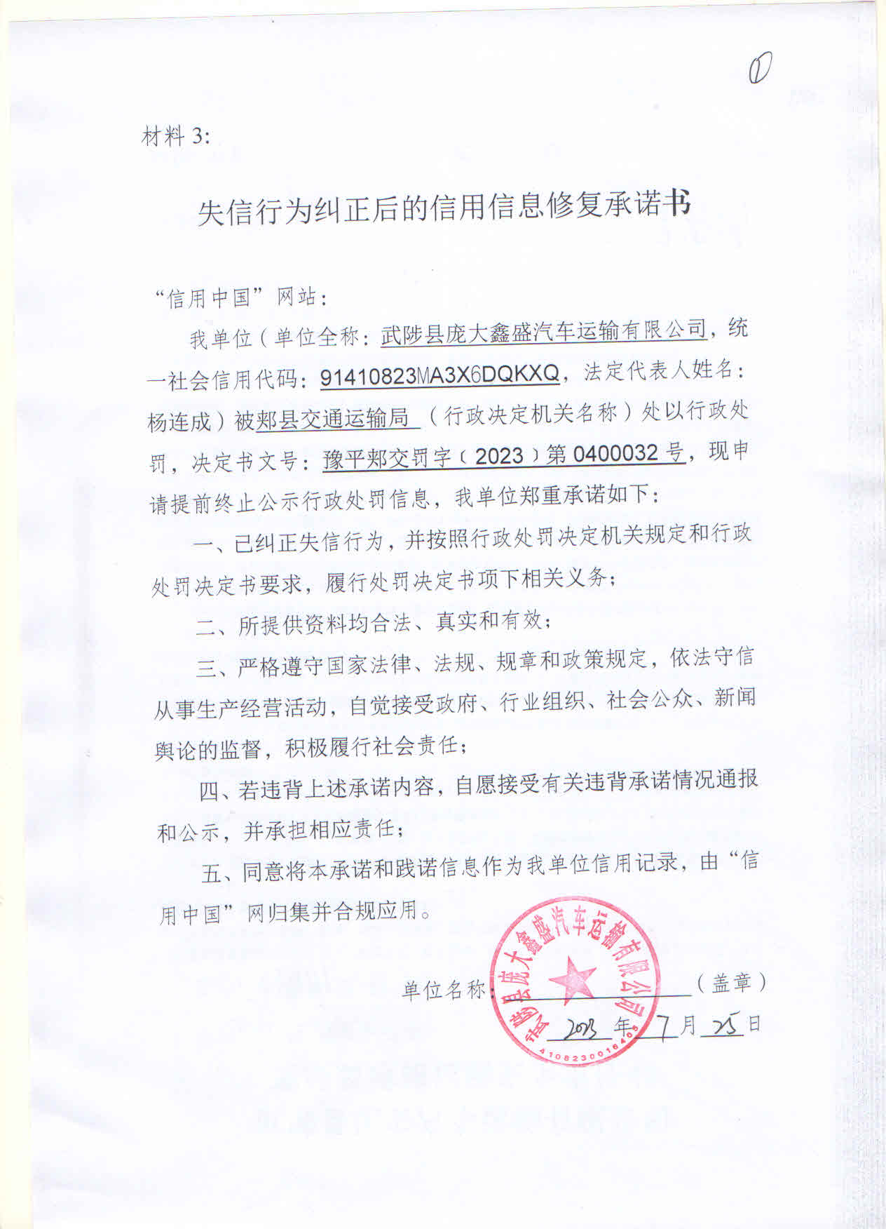 庞大.jpg