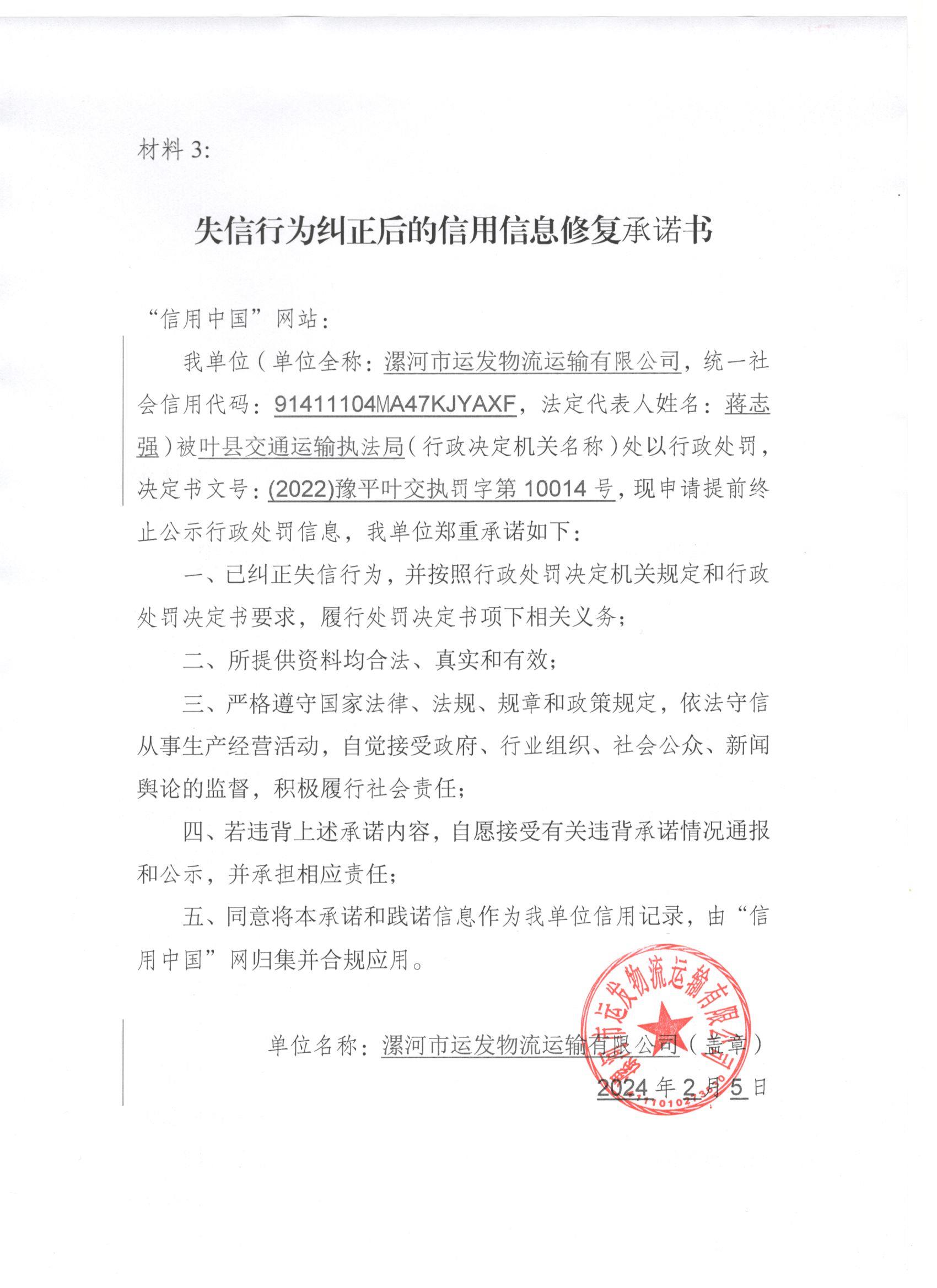 运发.jpg