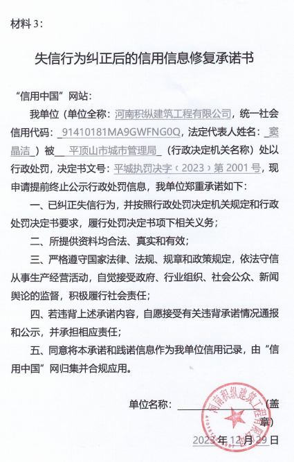 积纵.png