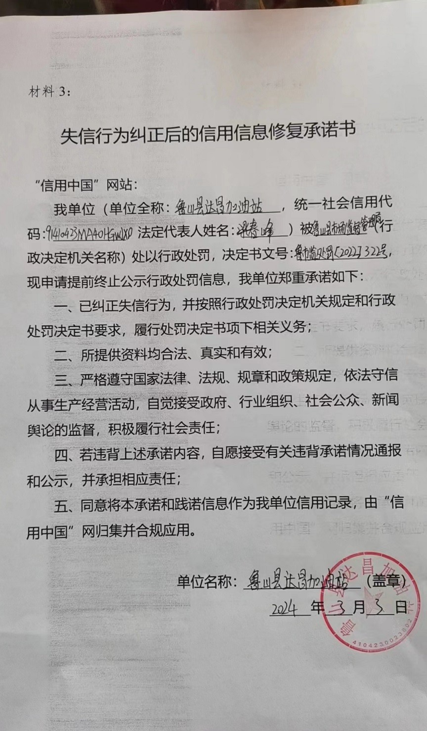 达昌.jpg