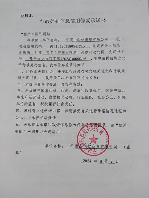 华铭00003.jpg