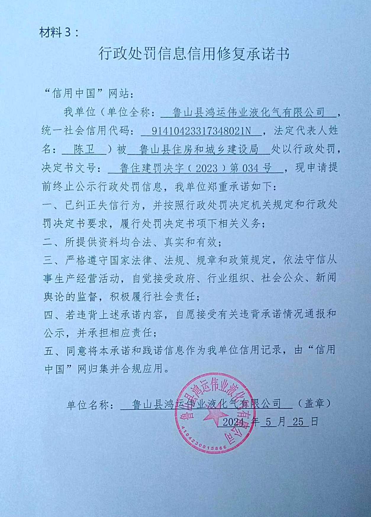 鸿运3.jpg