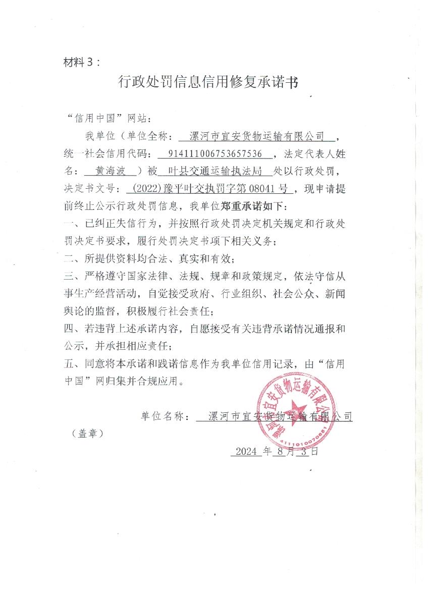 宜安08041.jpg