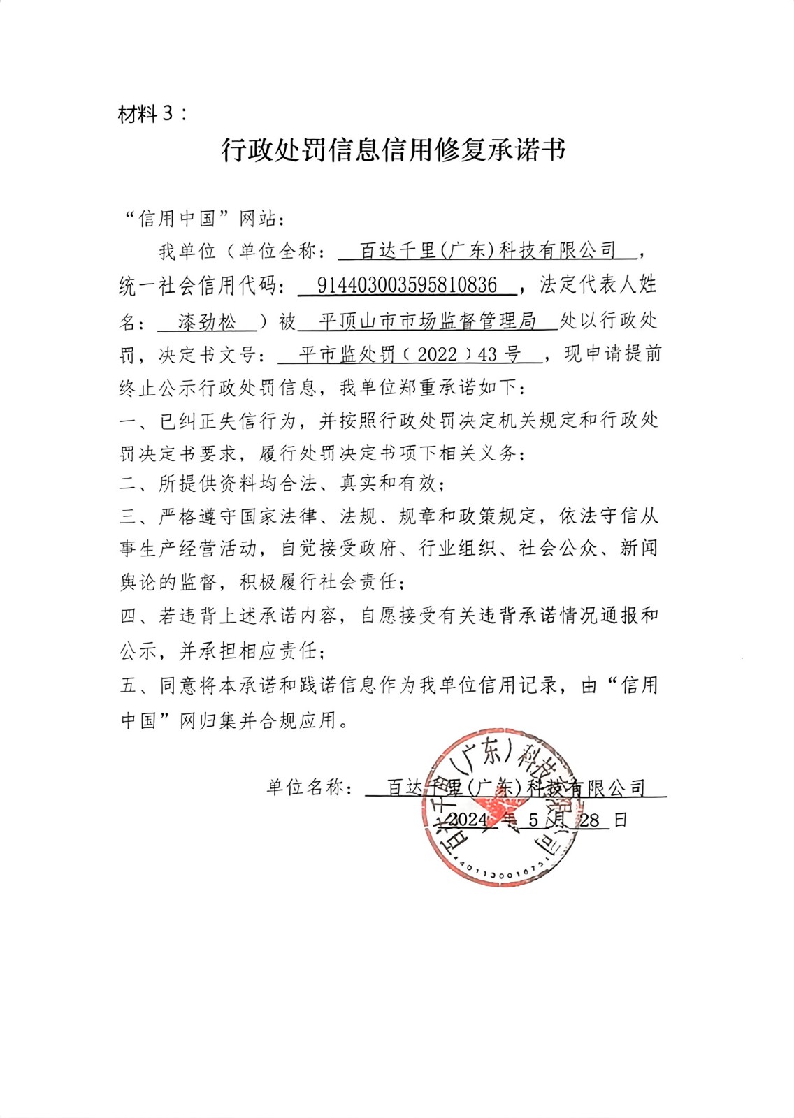 百达.jpg