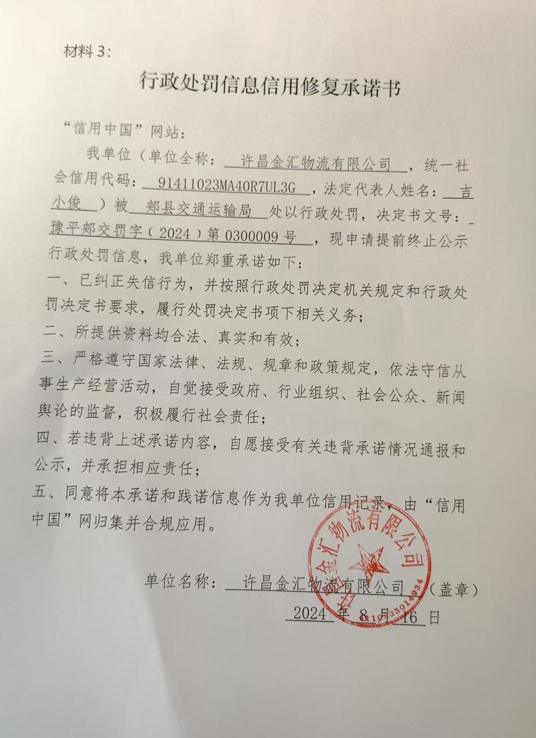 金汇.jpg