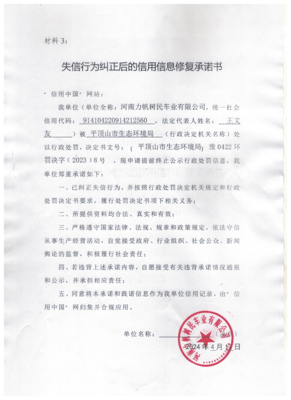 力帆2.jpg