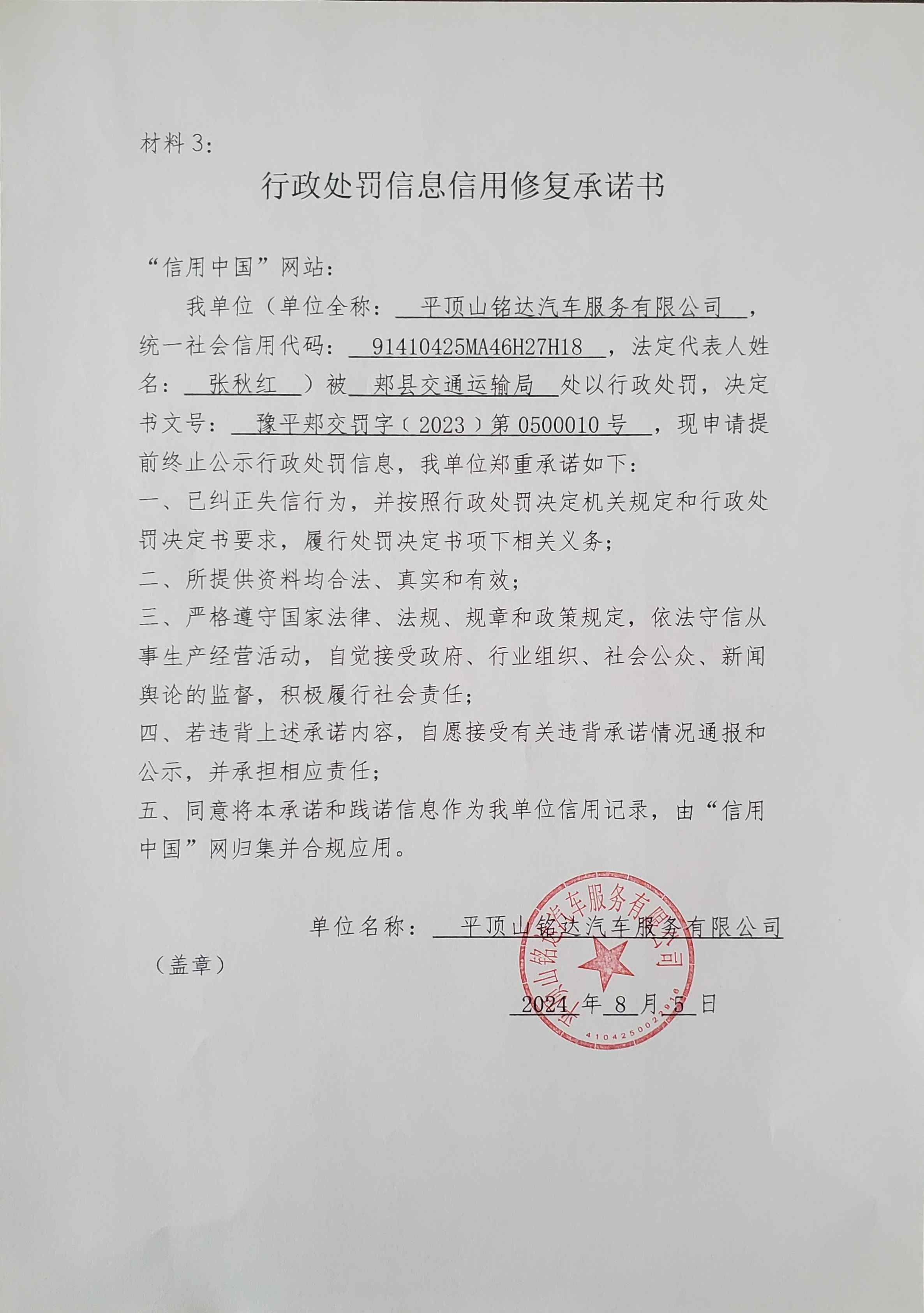 铭达.jpg