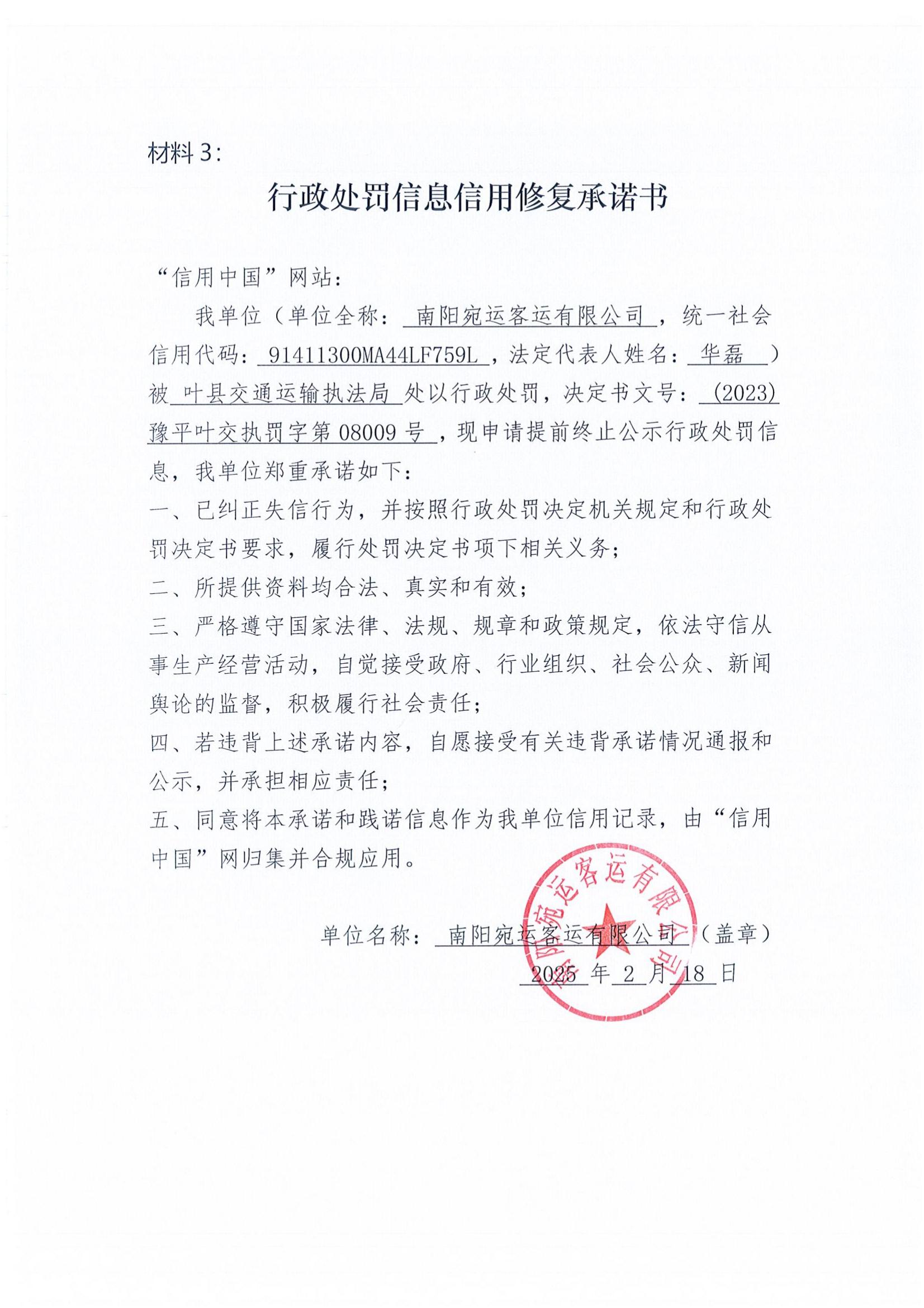 材料3_00.jpg