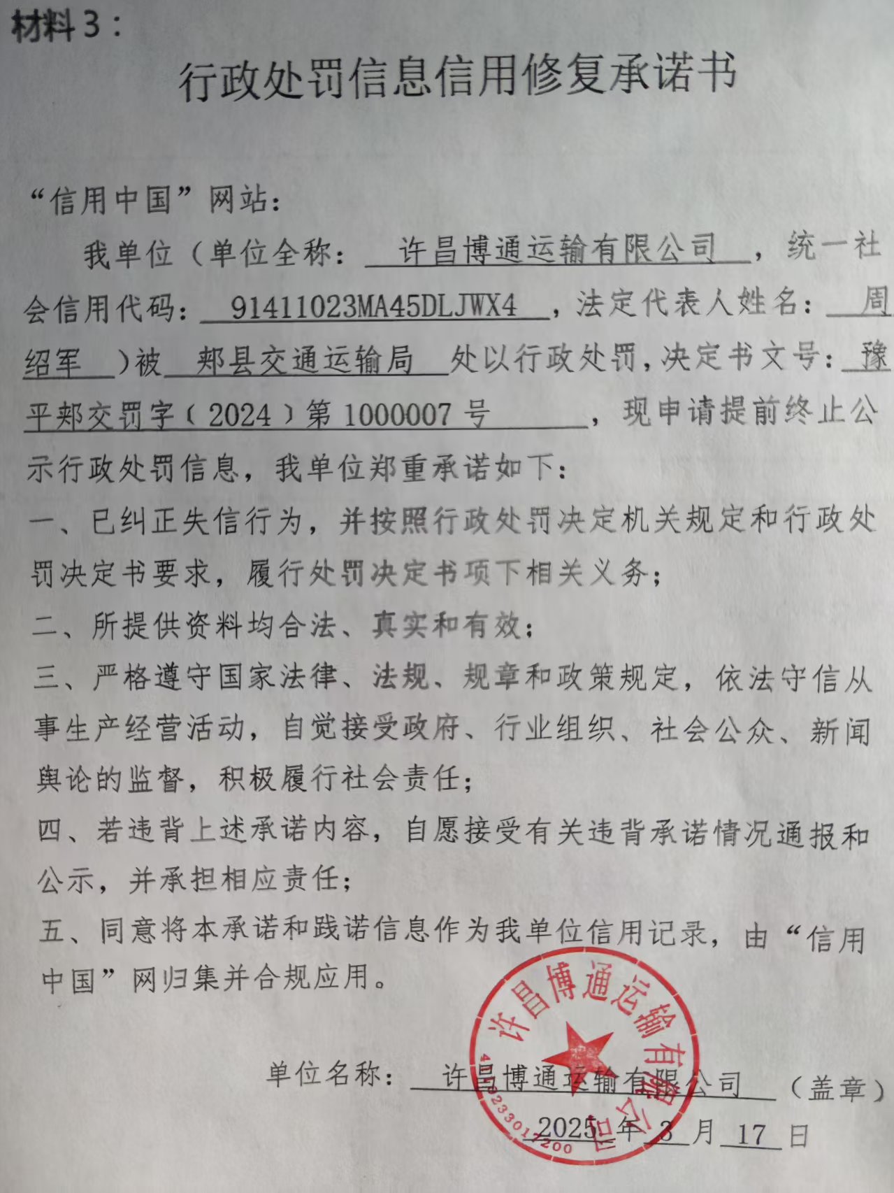 ccb90efe4d5894c3669510d71617dc7.jpg