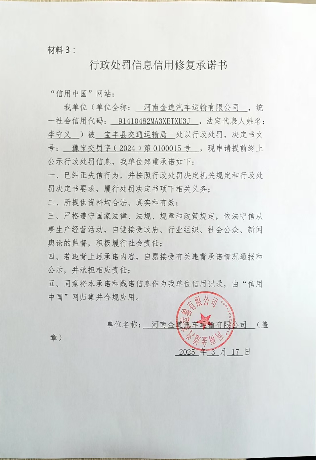 61710caffcc13fb1712d00cdcd1f9b5.jpg