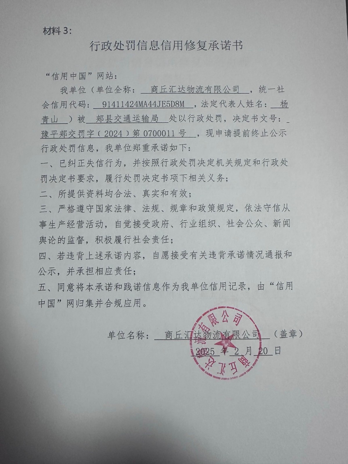 7f9a83a7254b746e9cafaa22c5a14cb.jpg