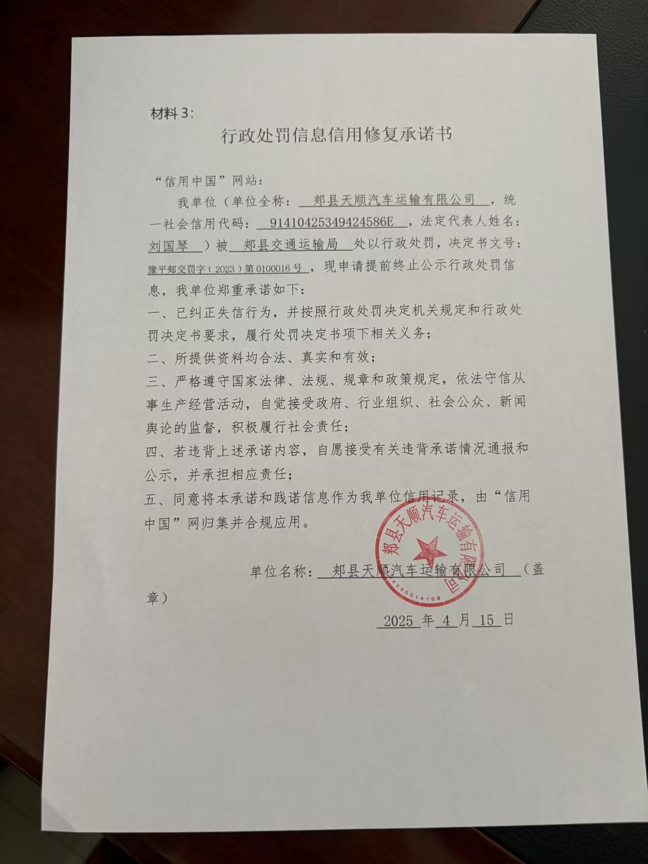 微信图片_20250415172013.jpg