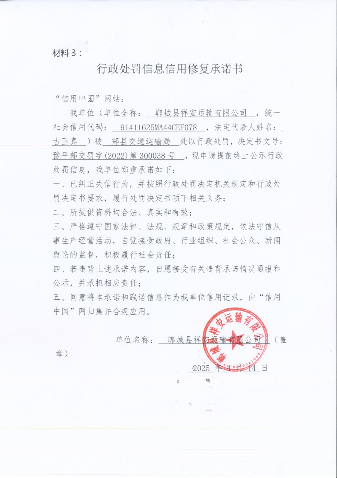 b8872ebbcdeab9ac66911180f34ce90.jpg