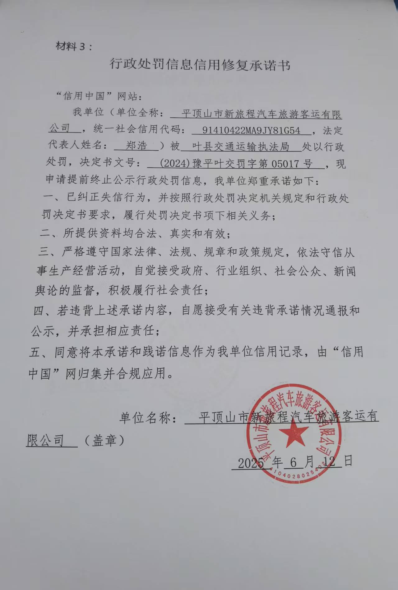 cf78ef634dab318e712cb2ea4f0212d.jpg