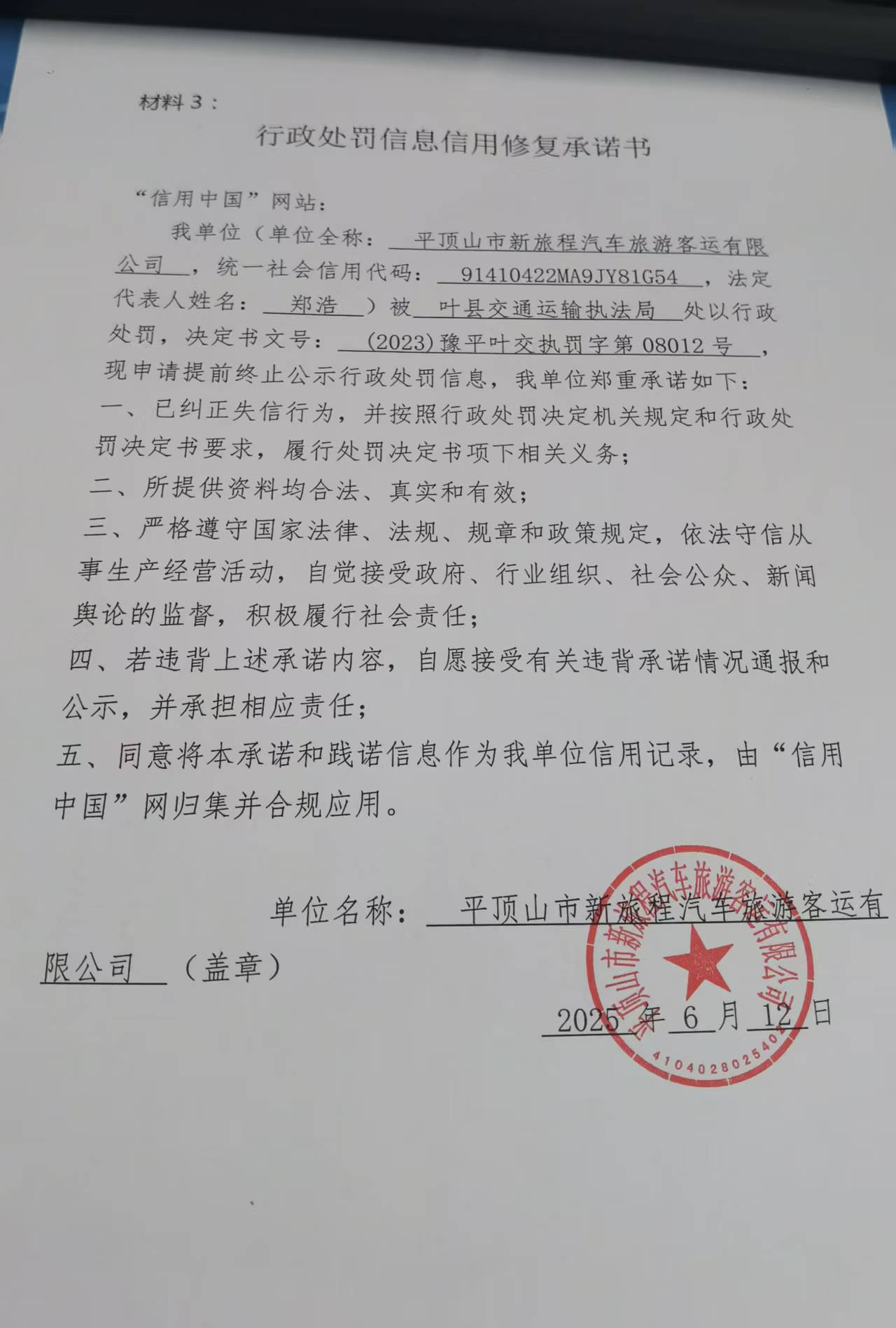 66ba9b1abfb619da09a0dfeee8f1364.jpg