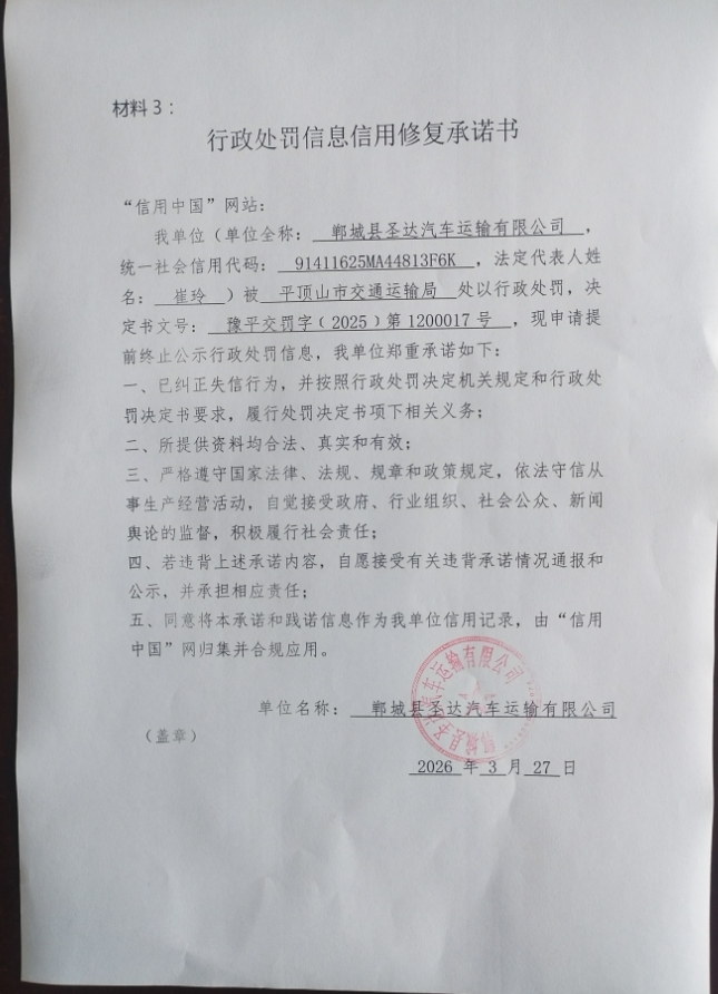 微信截图_20260327101733.png