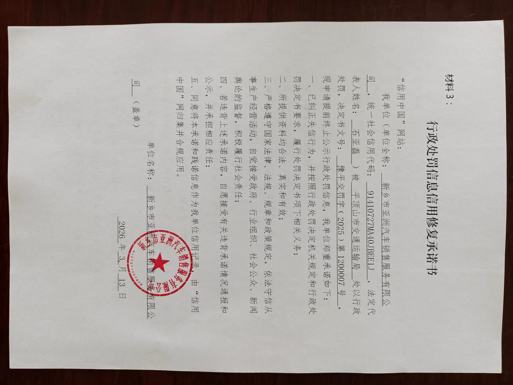 微信图片_20260313095956.jpg