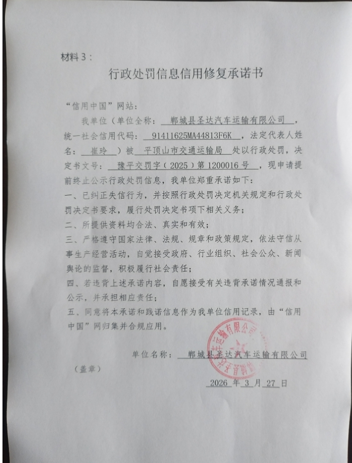 微信截图_20260327101756.png
