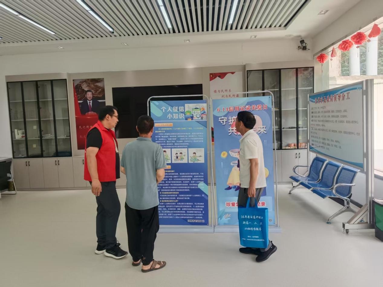 微信图片_20250702095822