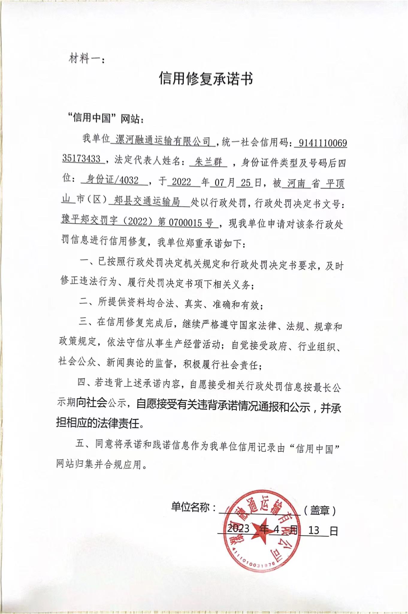融通0700015.jpg