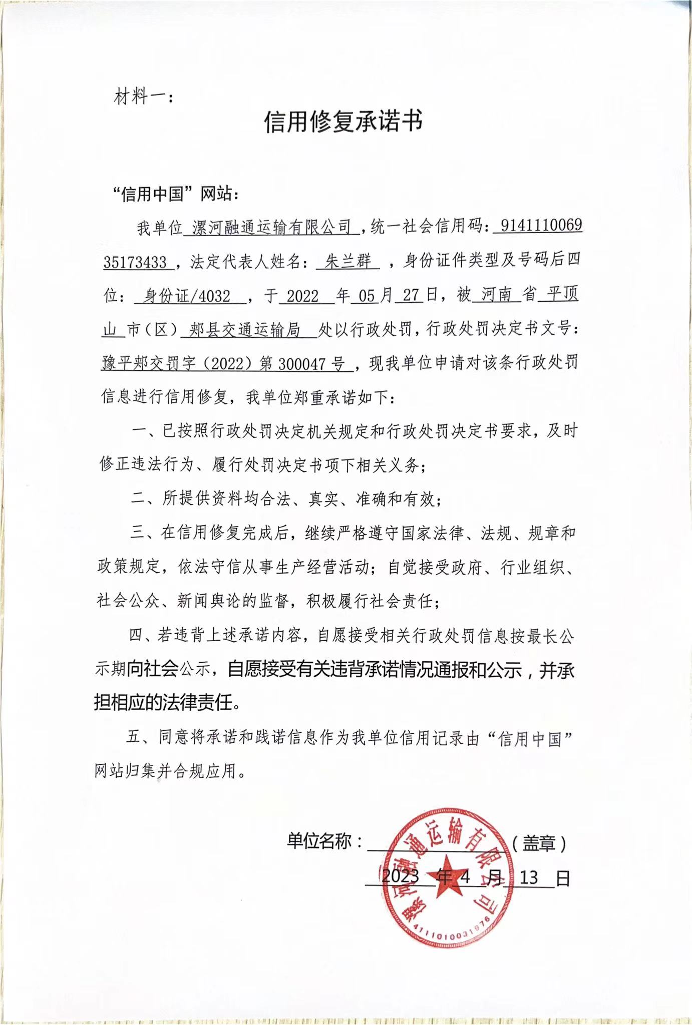 融通30047.jpg