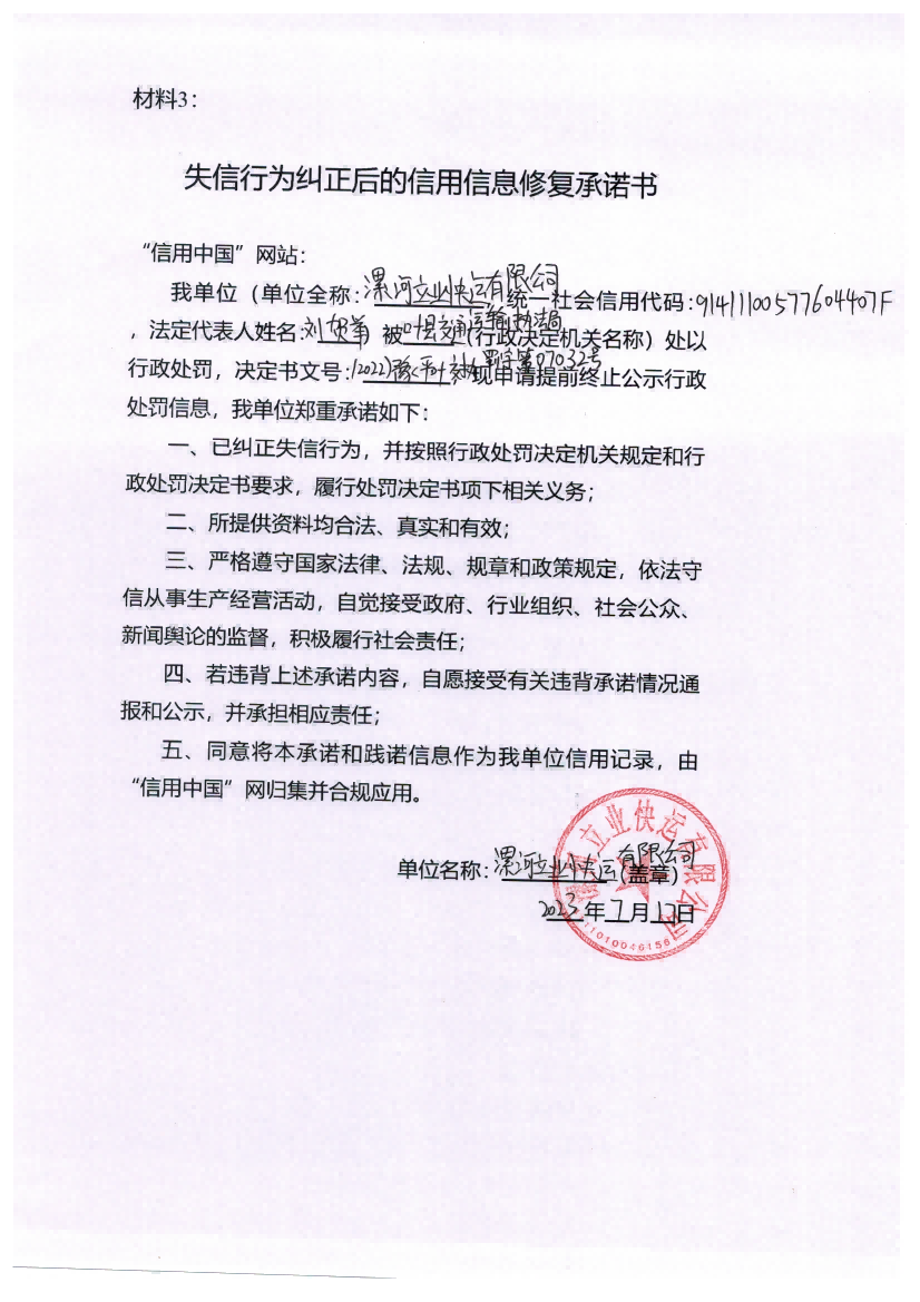 立业07032.png