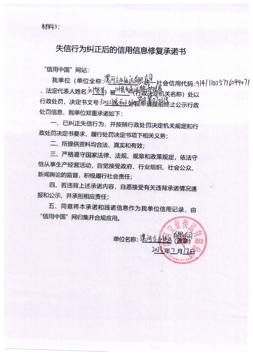 立业07031.png
