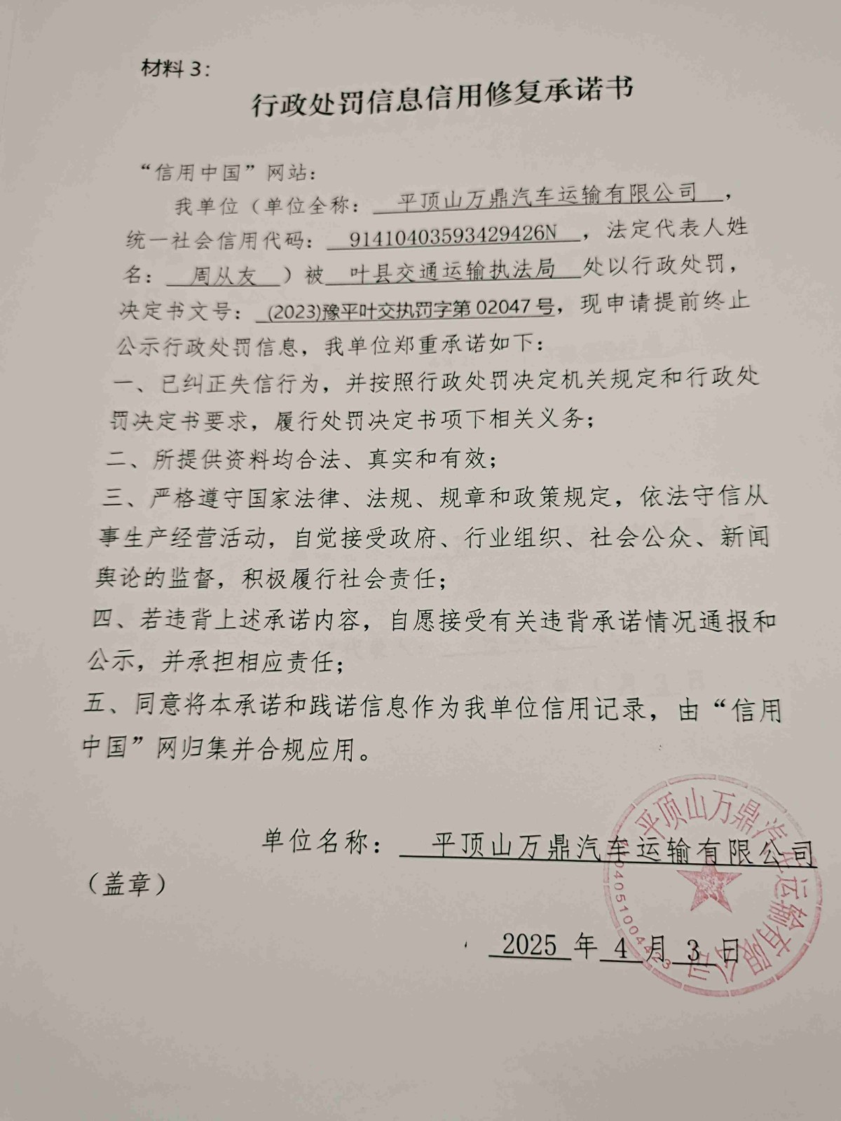 20473_副本_副本.jpg