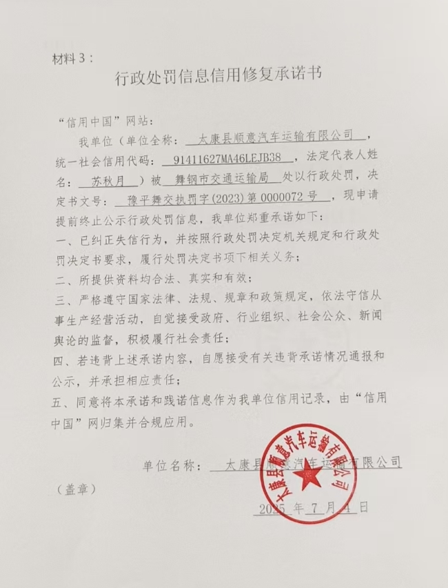 微信截图_20250704114142.png