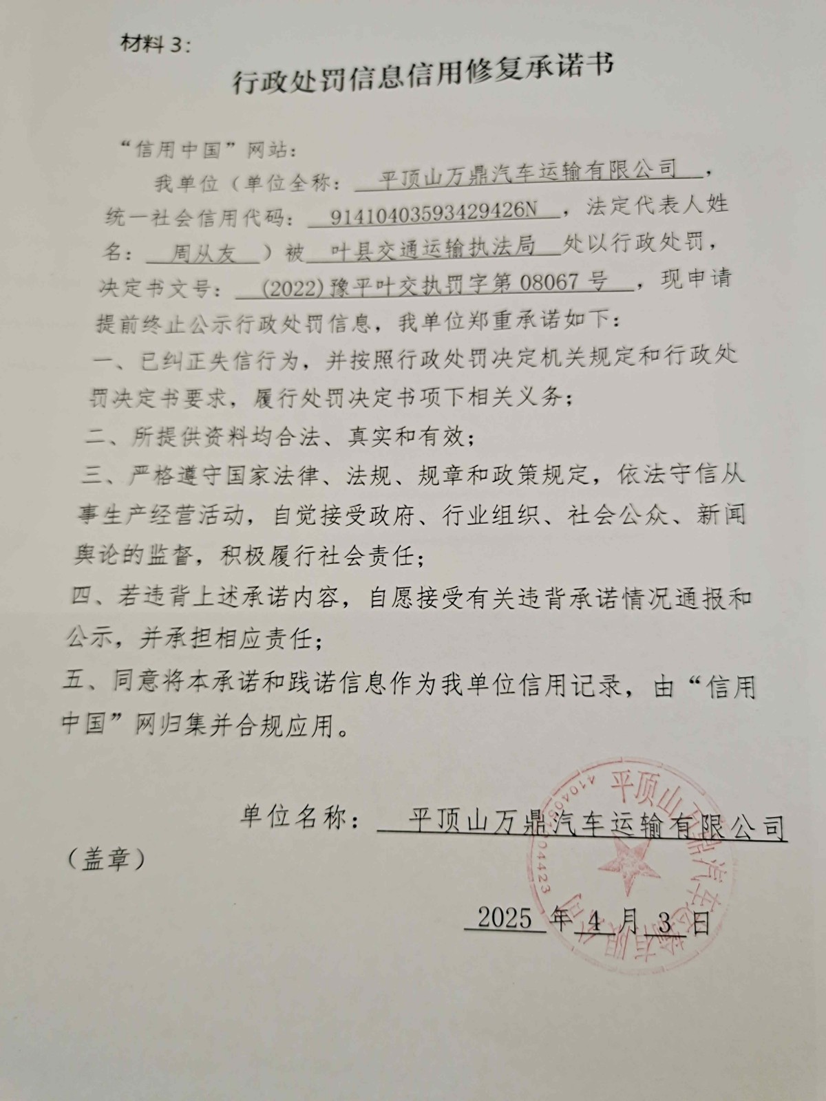 8067_副本.jpg