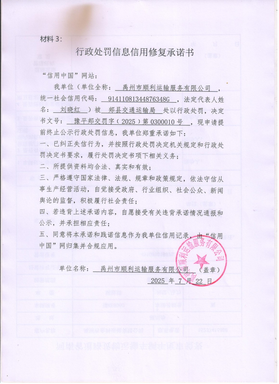 材料3+001.jpg