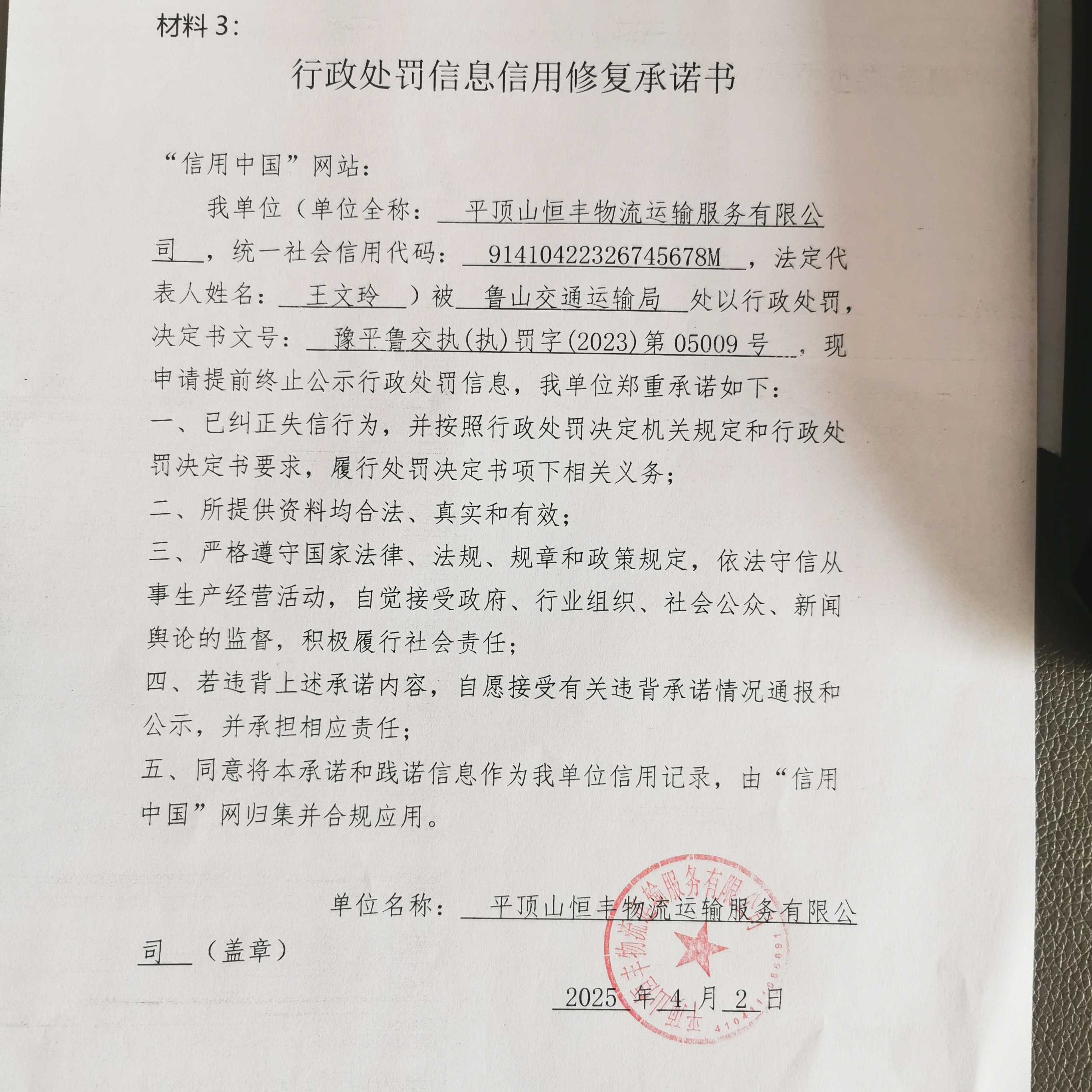 材料3.jpg