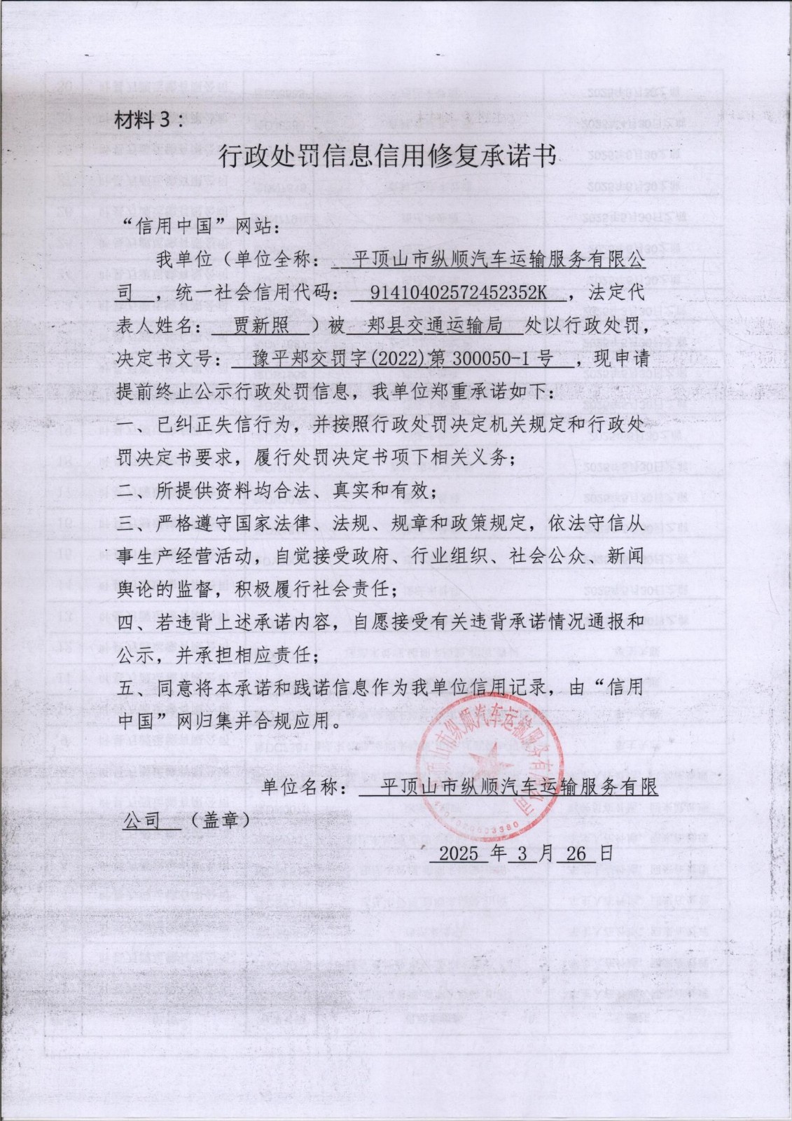 000501+(2)(1).jpg