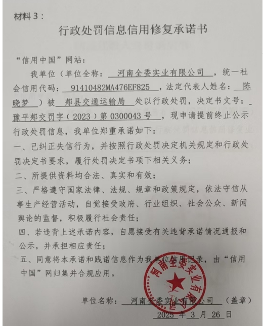 微信截图_20250326151645.png